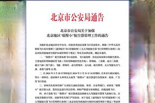 王猛评勇凯大战：今天勇士这庆功宴 马祖拉不到都不能开席